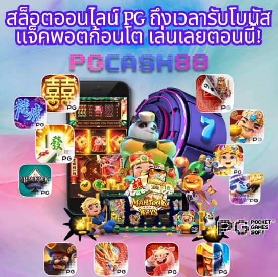 เว็บ สล็อต 456 เข้า สู่ระบบ